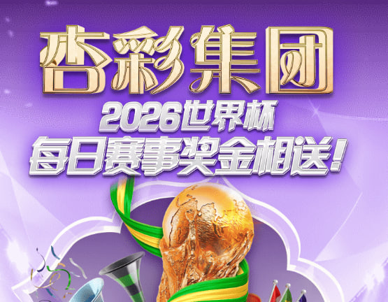 伟德国际1946游戏主视觉